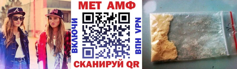 Купить где  Пустошка  АМФЕТАМИН 97% 