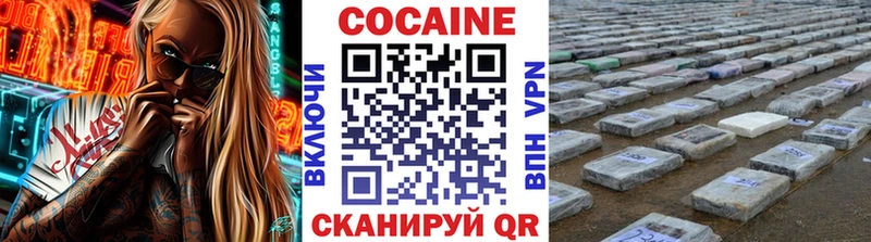 Купить где  Пустошка  Кокаин VHQ 