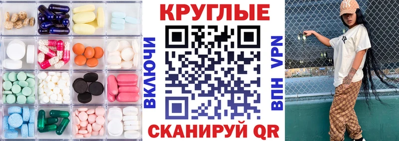 Купить где  Пустошка  ЭКСТАЗИ DUBAI 