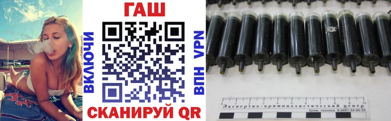 ГАШ гарик  Купить  Пустошка 