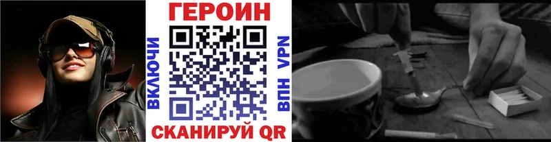 Купить  Пустошка  ГЕРОИН гречка 