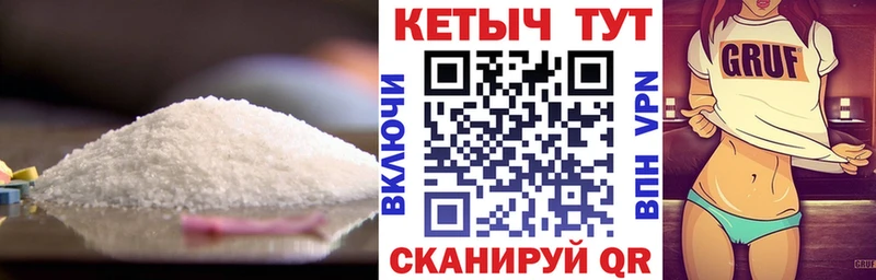 Купить где  Пустошка  КЕТАМИН ketamine 
