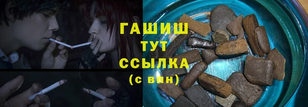 марихуана Новозыбков