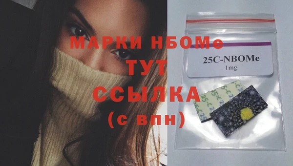 марихуана Новозыбков