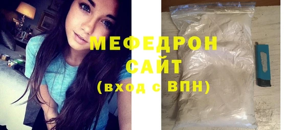 jwh Нефтегорск