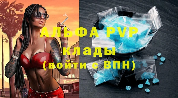 прущие крисы Нефтекумск