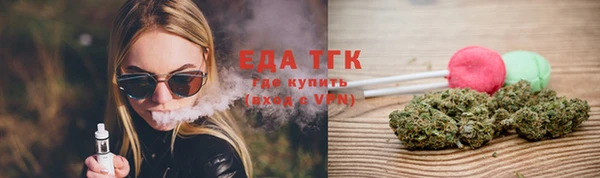 прущие крисы Нефтекумск