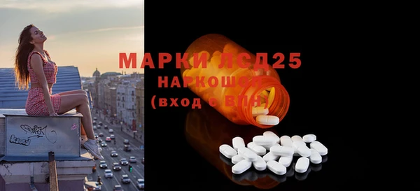 jwh Нефтегорск
