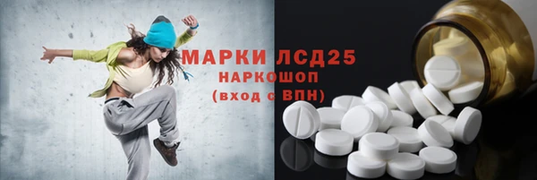 прущие крисы Нефтекумск