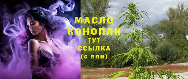 jwh Нефтегорск