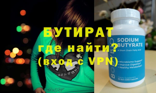 прущие крисы Нефтекумск