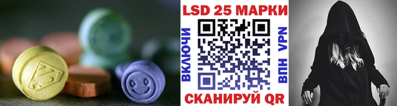 Купить  Пустошка  LSD-25 экстази кислота 